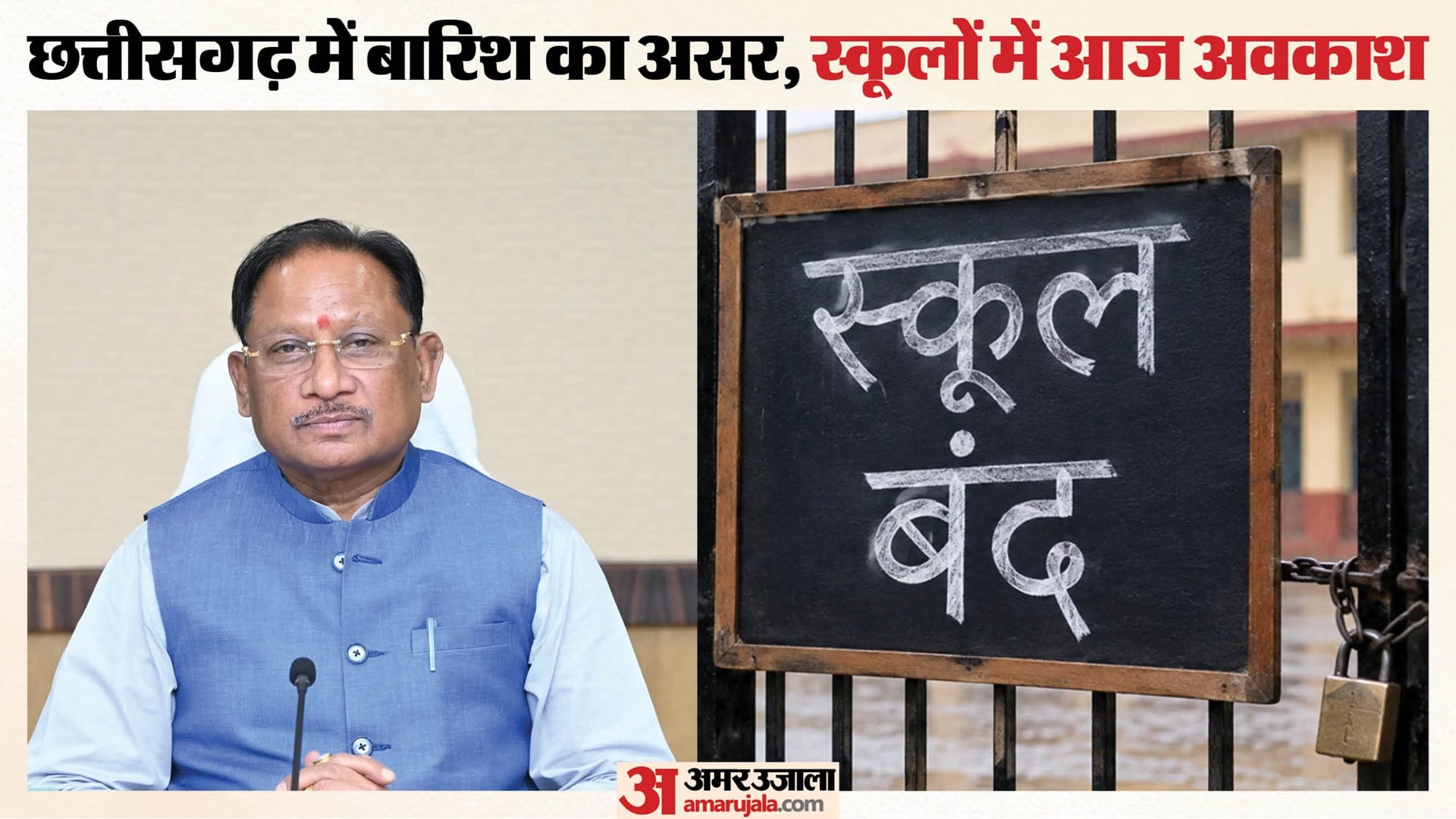 ग्रॉफिक्स: अमर उजाला डिजिटल