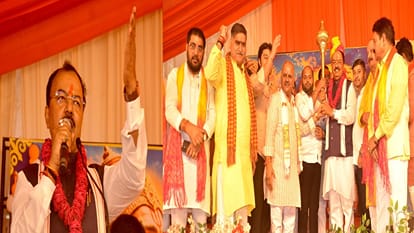 डीएवी इंटर कॉलेज के मैदान में चल रही हनुमंत चरित कथा में उप मुख्यमंत्री केशव प्रसाद मौर्य