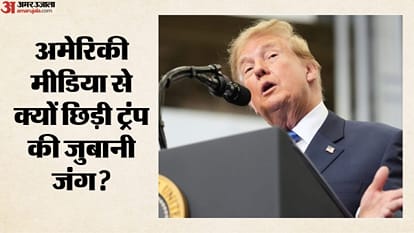 अमेरिकी राष्ट्रपति डोनाल्ड ट्रंप