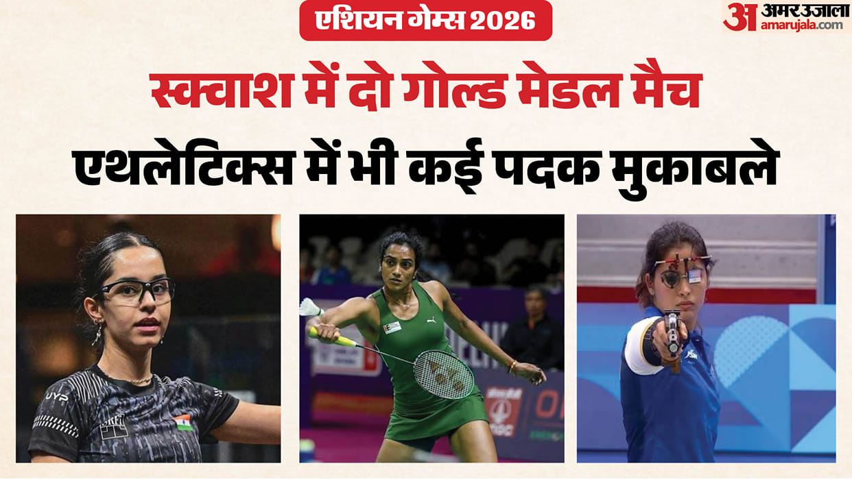 Asian Games 2026 Day 8 India Schedule Today in Games and Events Shooting Squash Swimming