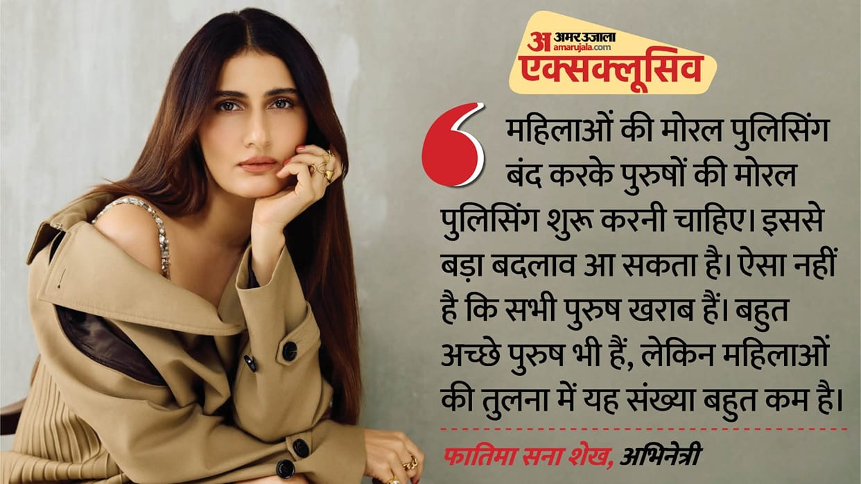 Fatima Sana Shaikh Exclusive on Jamui case body trolling katrina kaif and social media trolling amid hunkkaar