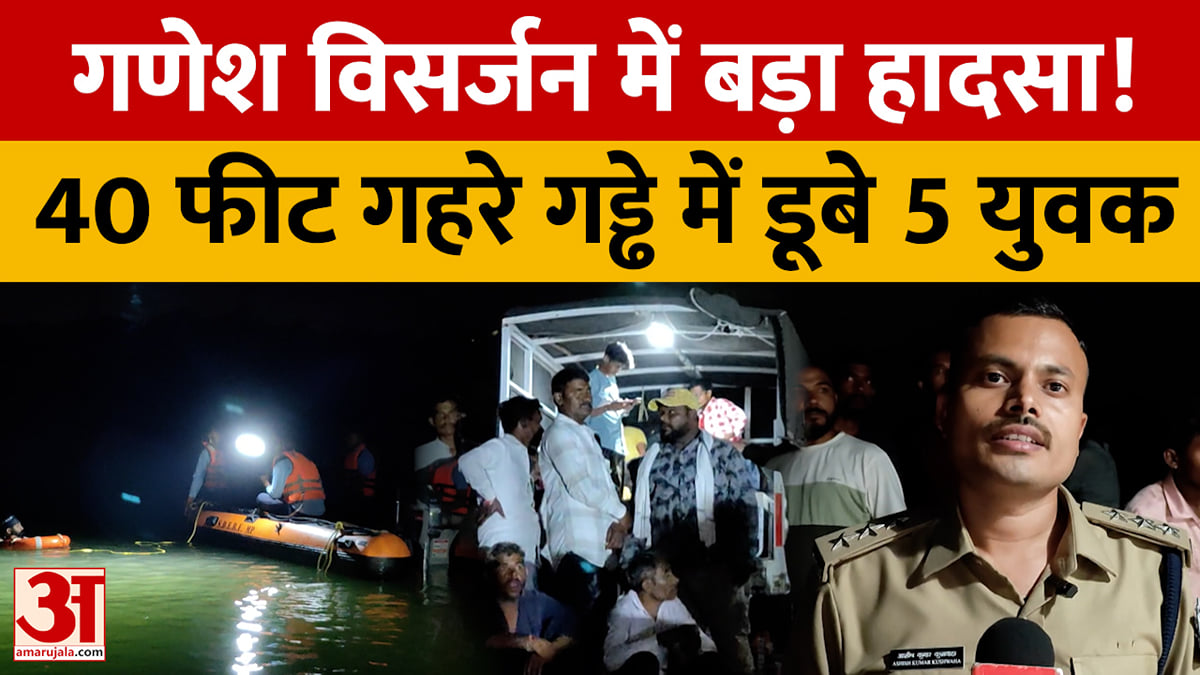 गणेश विसर्जन में बड़ा हादसा,दो सगे भाइयों की मौत
