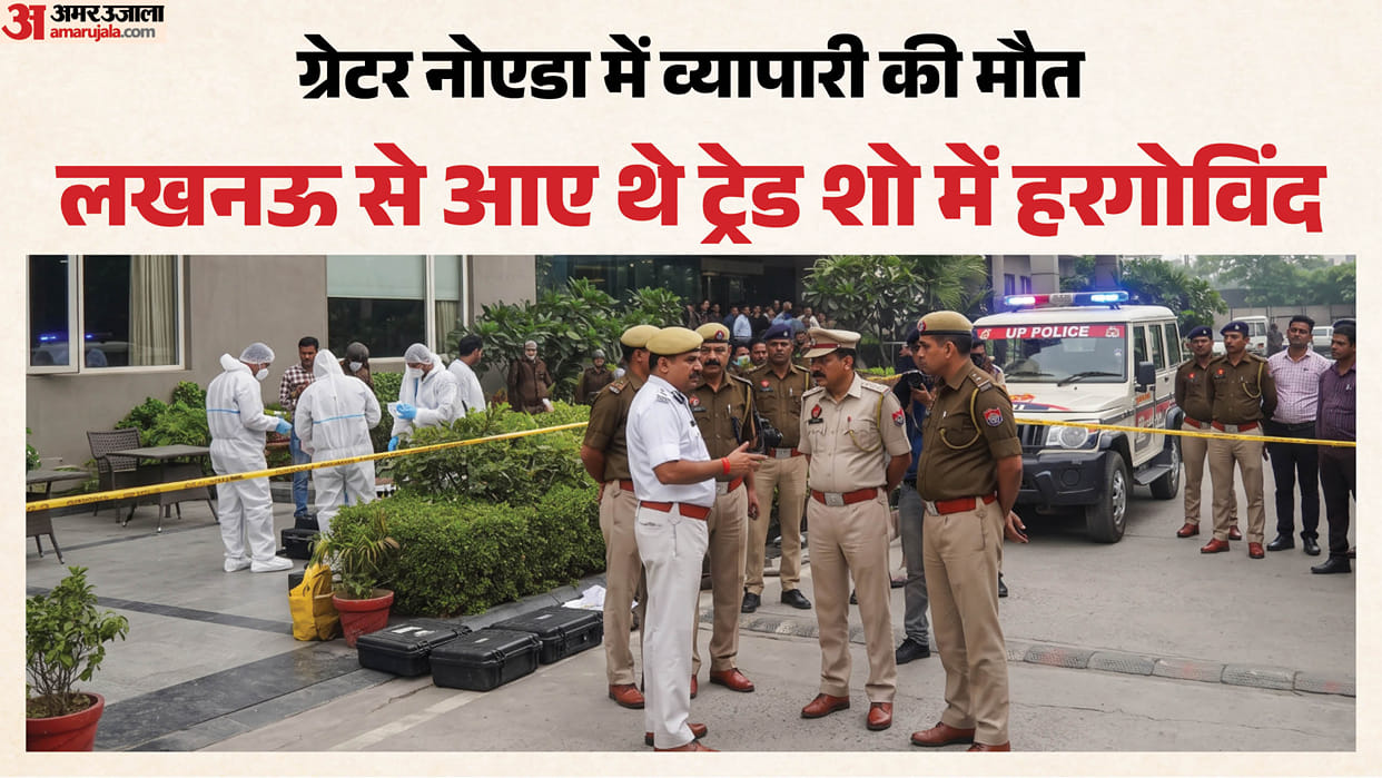 Businessman dies after falling from hotel window come to Greater Noida trade show