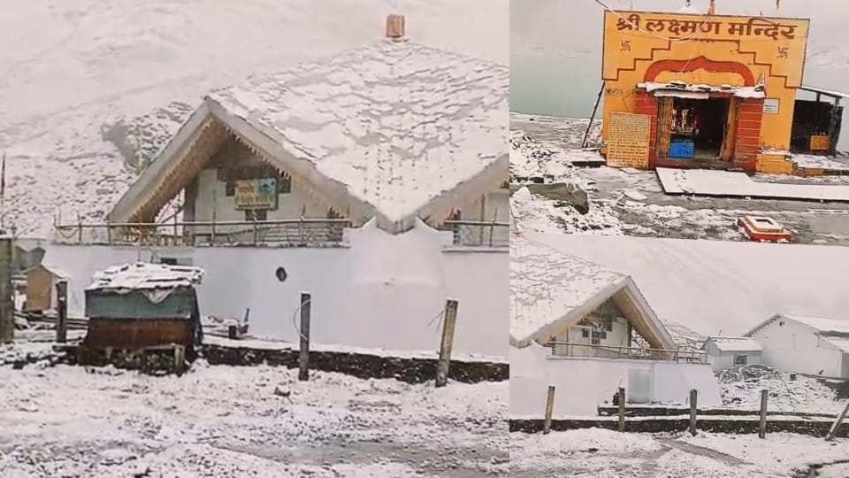 हेमकुंड साहिब में बर्फबारी