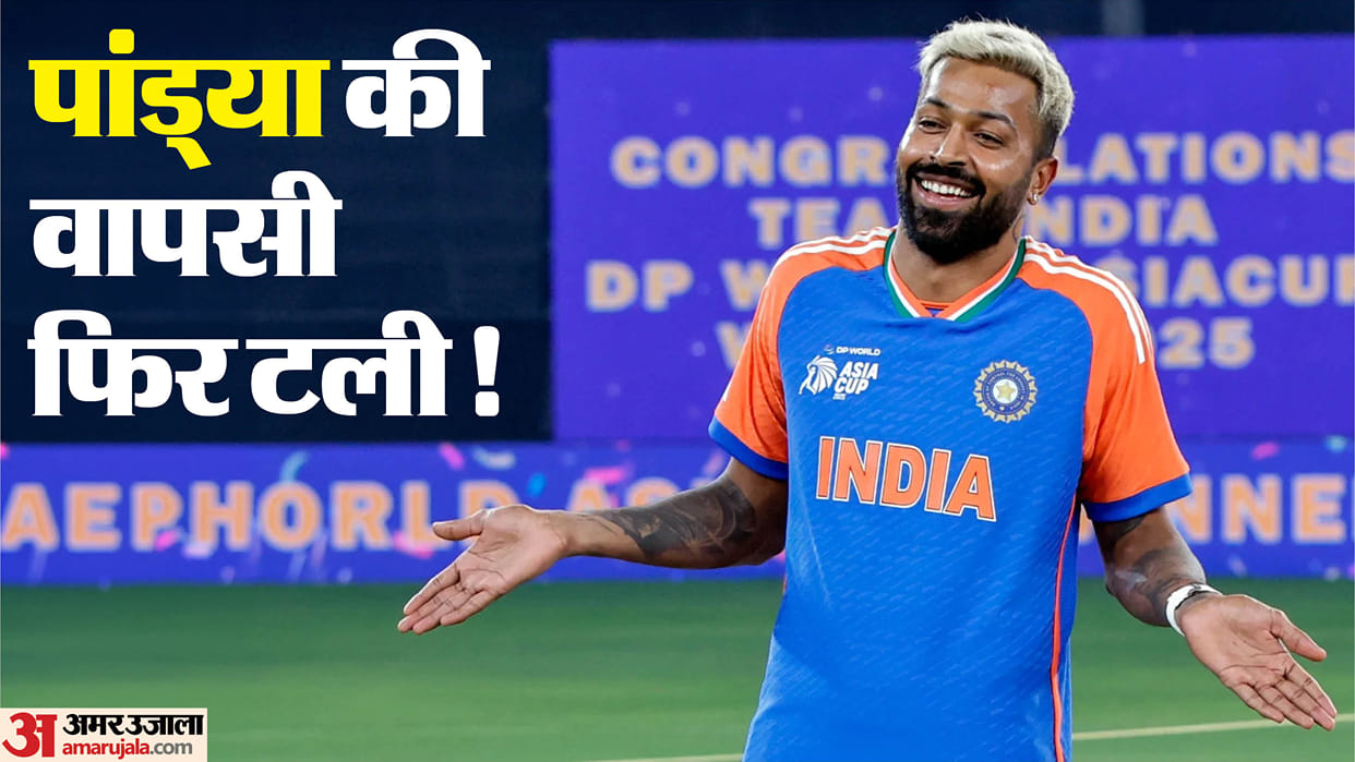 Hardik Pandya Suffers Fresh Shin Injury, Set to Miss New Zealand Series