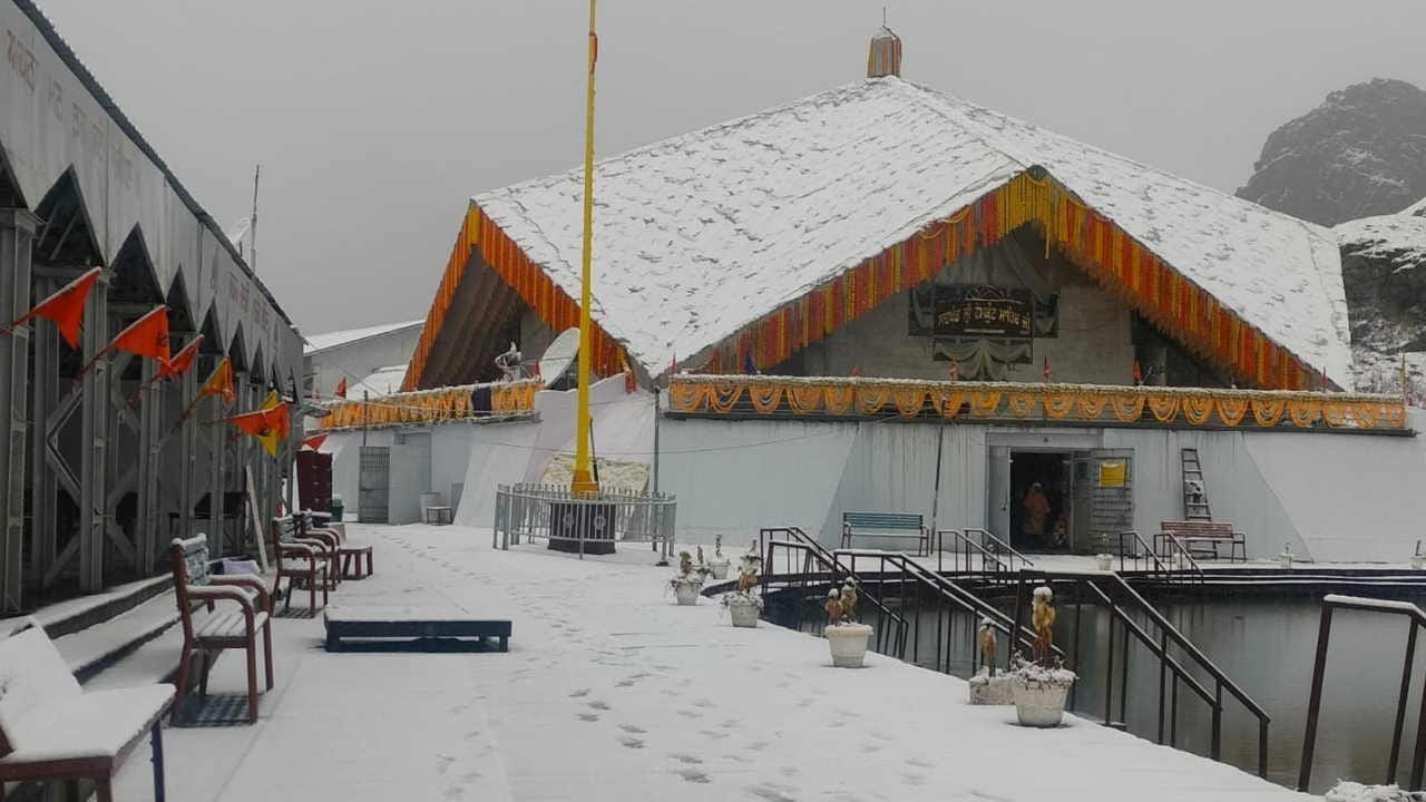 Snowfall in Hemkund Sahib and Yamunotri High-Altitude Areas Uttarakhand Weather News Update Watch photos