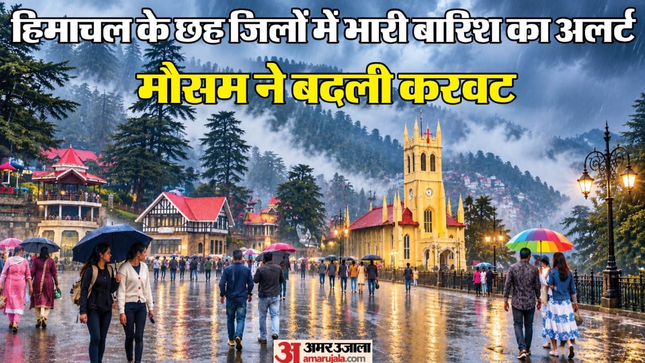 हिमाचल में माैसम ने बदली करवट।