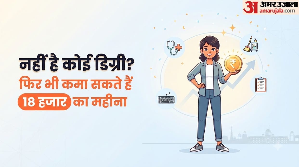 ICSIL: Not Highly Educated? You Can Still Get a Government Job, Earn Rs 18,000 Monthly; Check Eligibility
