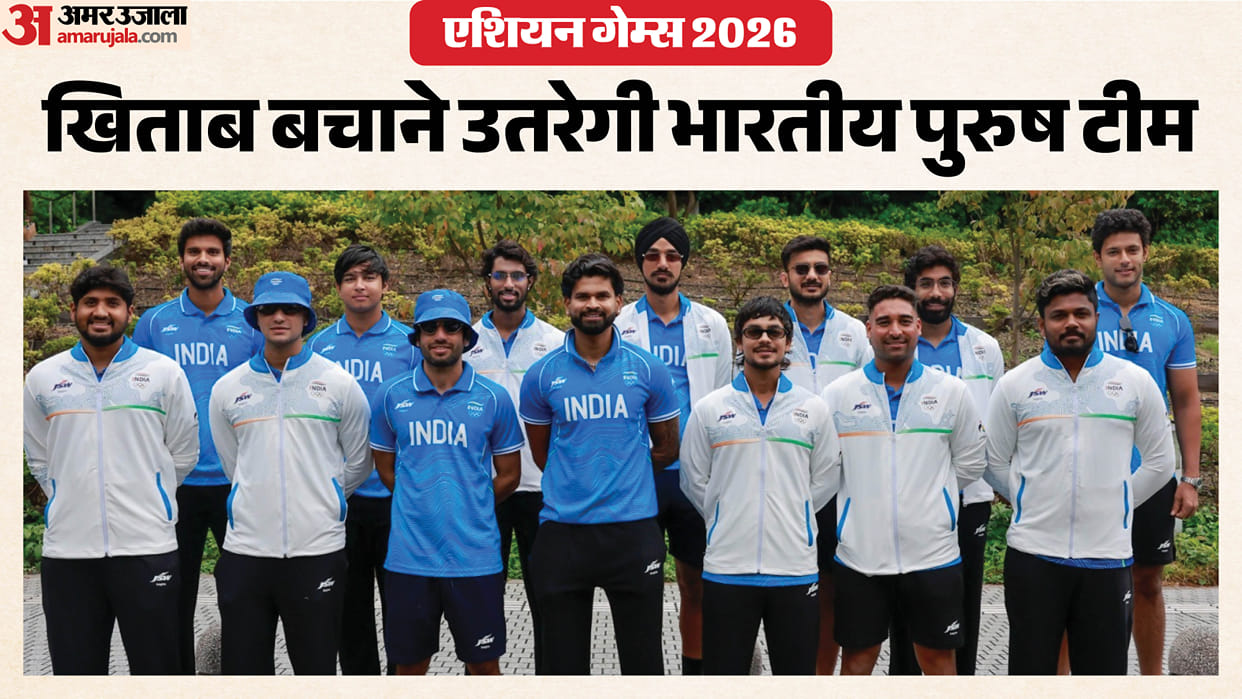 Asian Games cricket Nepal Vs Japan match result quarter final line up set Indian team match schedule
