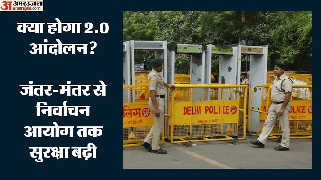 Barricading at Jantar Mantar security tightened outside Election Commission today