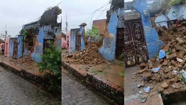 भरभराकर गिरा जर्जर मकान
