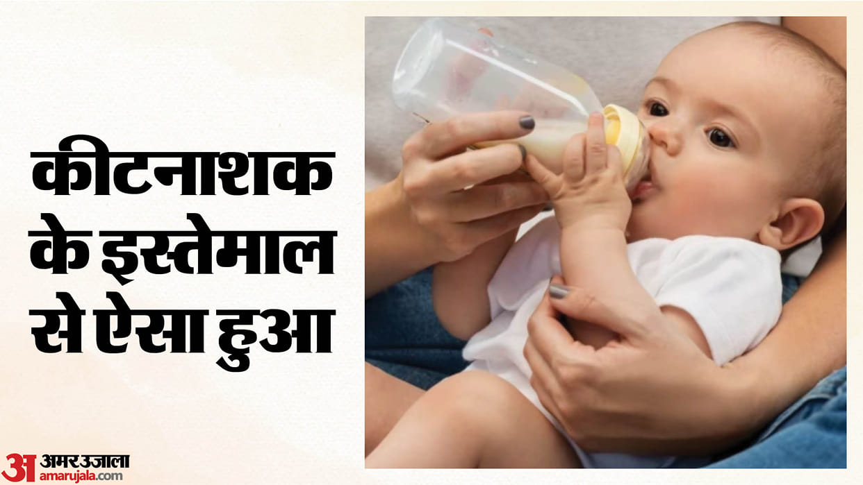 UP: Toxic chemicals and metals found in breast milk; shocking revelation from the testing of samples from 100