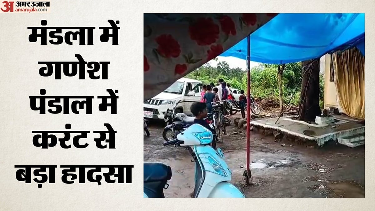 एमपी के मंडला में हादसा: गणेश पंडाल में फैला करंट; चार की मौत, तीन घायल; विसर्जन के बाद थककर सो रहे थे लोग