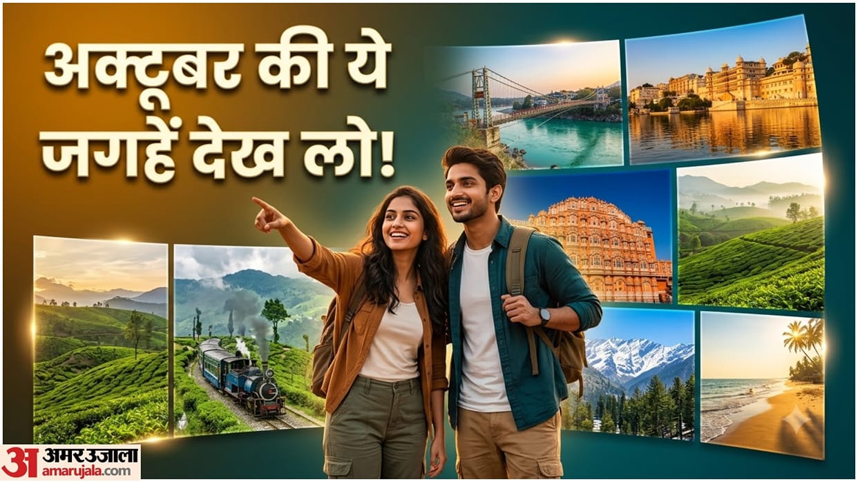 7 Romantic Places for Couples to Explore in India During October