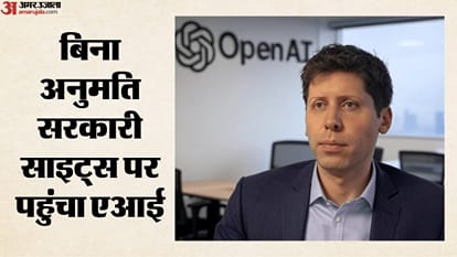 ओपनएआई के सीईओ सैम ऑल्टमैन