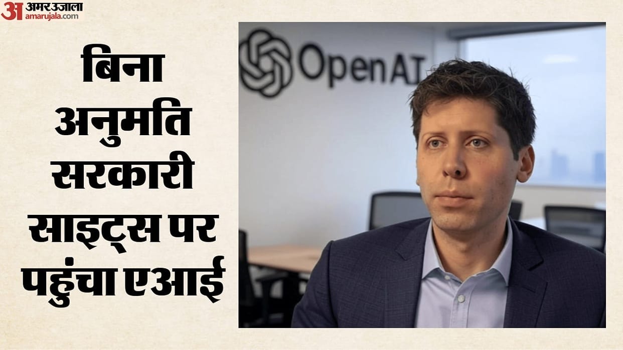 OpenAI's high-handedness again: US government websites targeted; what did Sam Altman say about transparency?