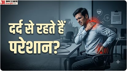दर्द की समस्या