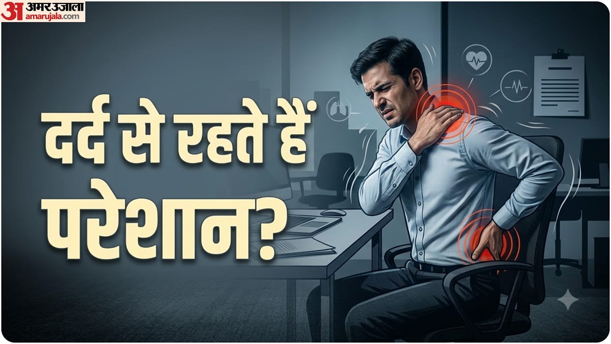 Body Pain and Fatigue know its causes and When Should You Be Concerned