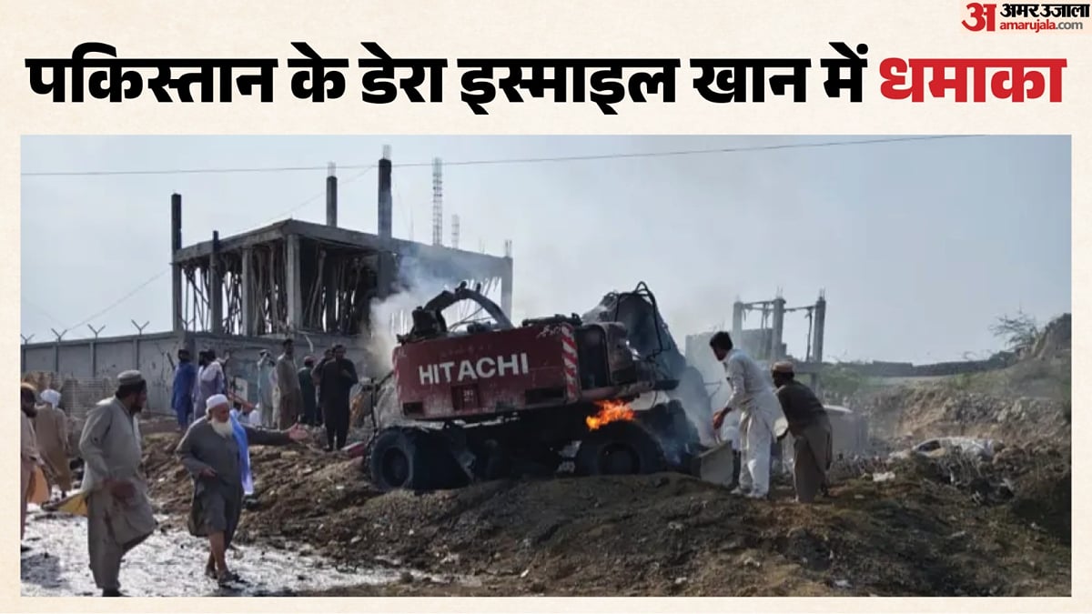Photo: Amar Ujala