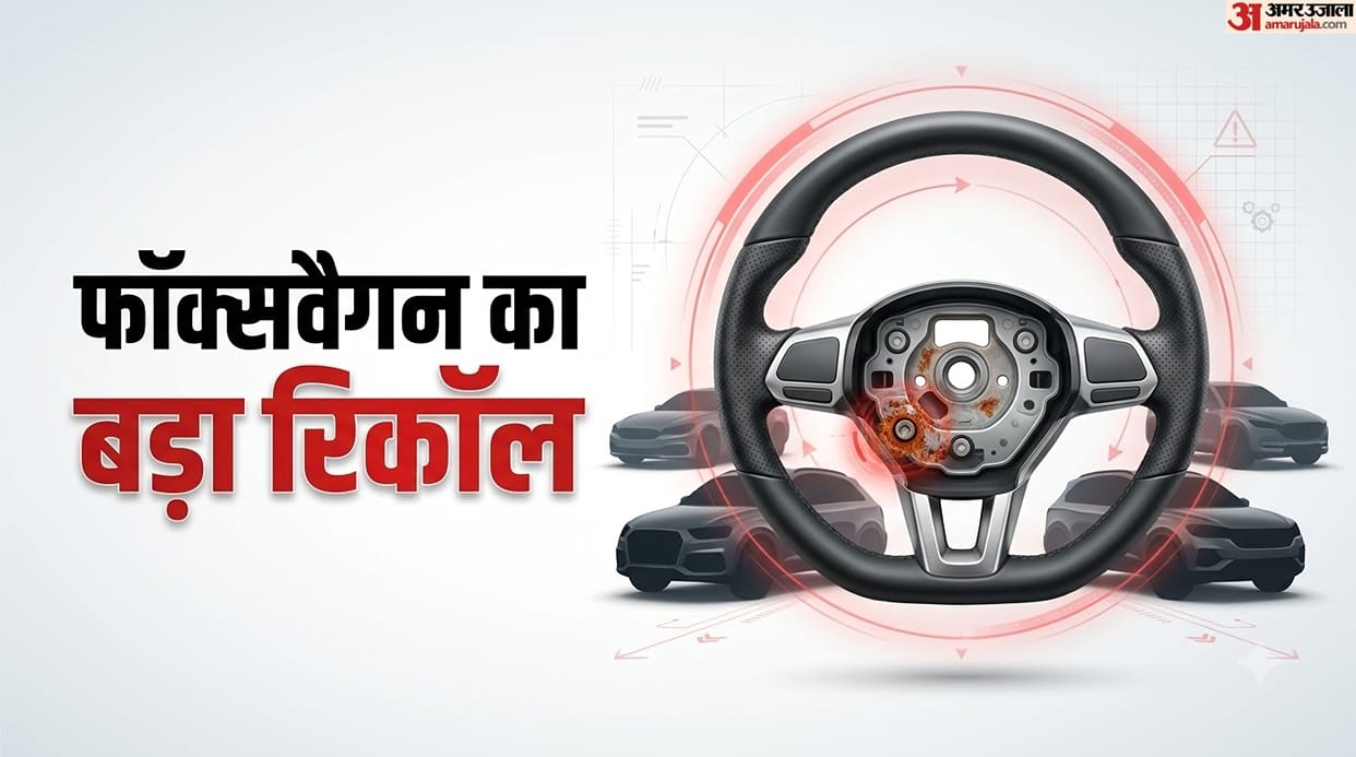Volkswagen Group Issues Massive Recall 40 Lakh Cars Across 4 Brands