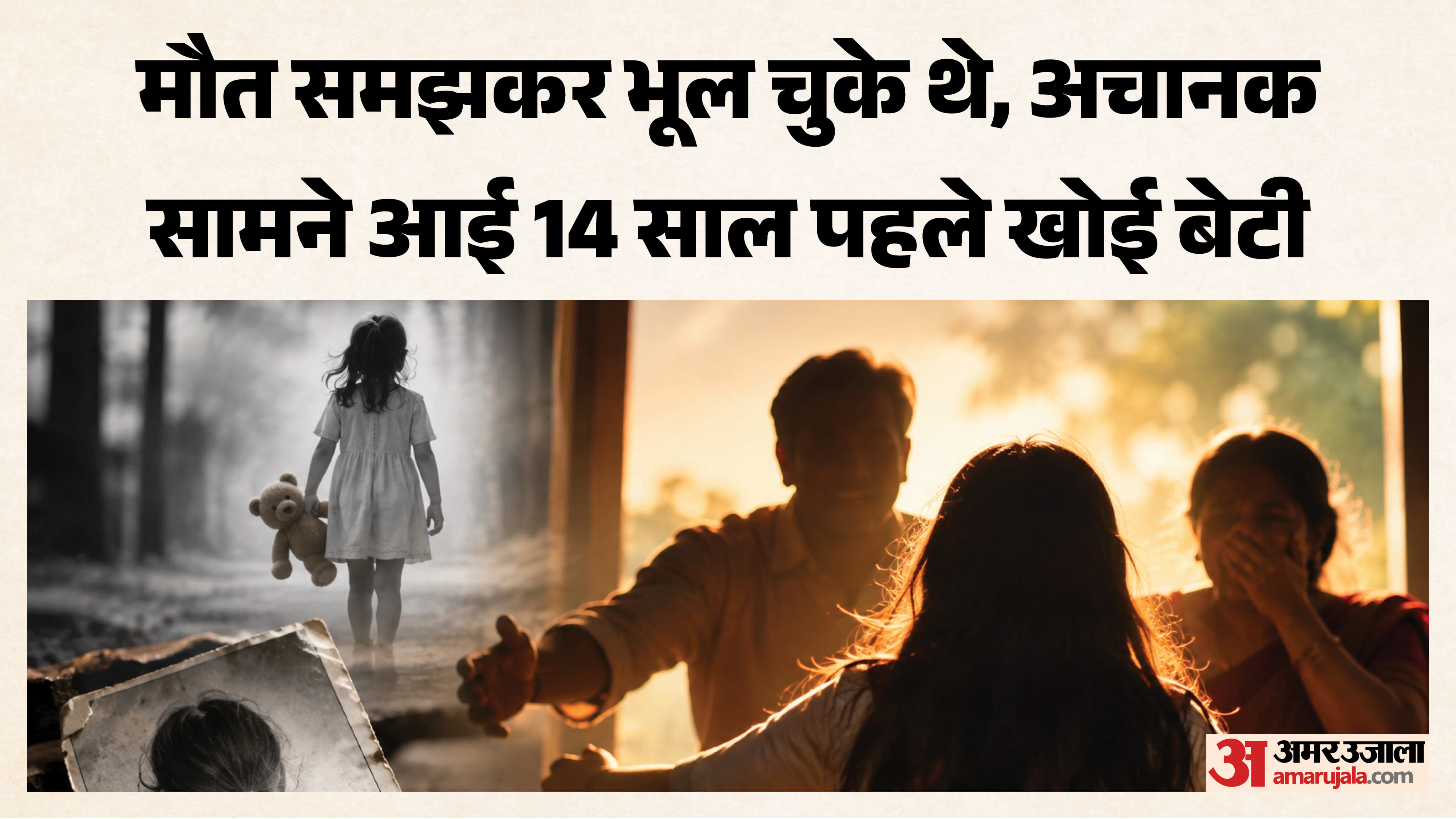 प्रतीकात्मक तस्वीर