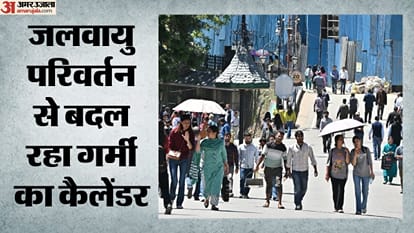 प्रतीकात्मक तस्वीर
