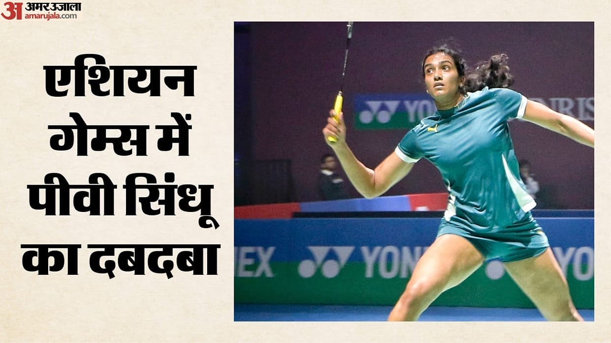 PV Sindhu Beats Tomoka Miyazaki 2-0, Reaches Quarterfinals at Asian Games