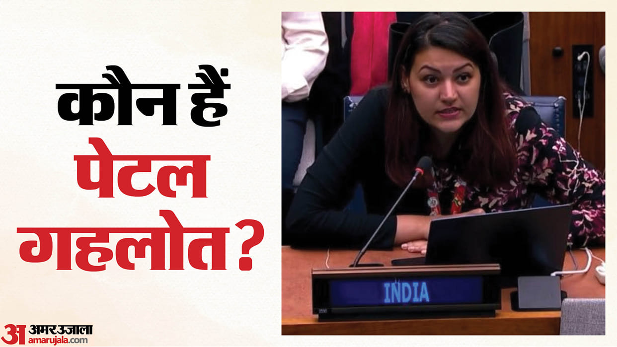who-is-petal-gahlot-indian-diplomat-united-nations-profile-career-education-slams-pakistan-Shehbaz-Sharif