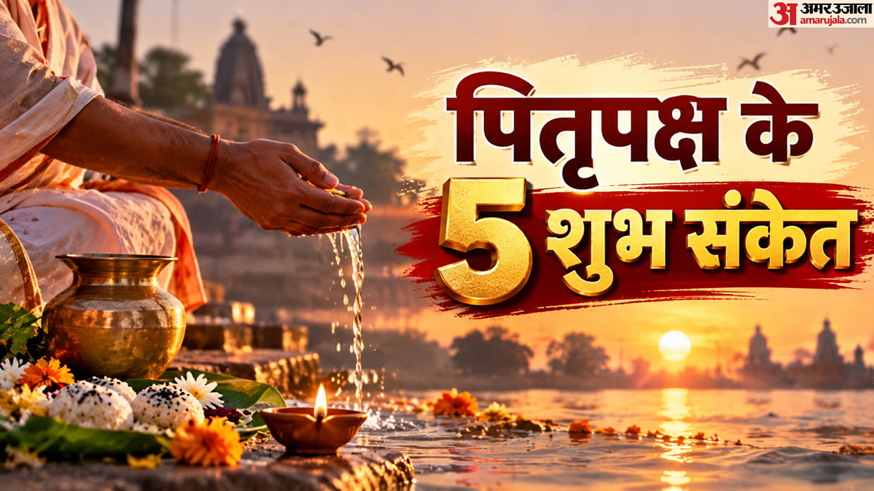 pitru paksh 2026 five signs during pitru paksha consider it ancestors special grace