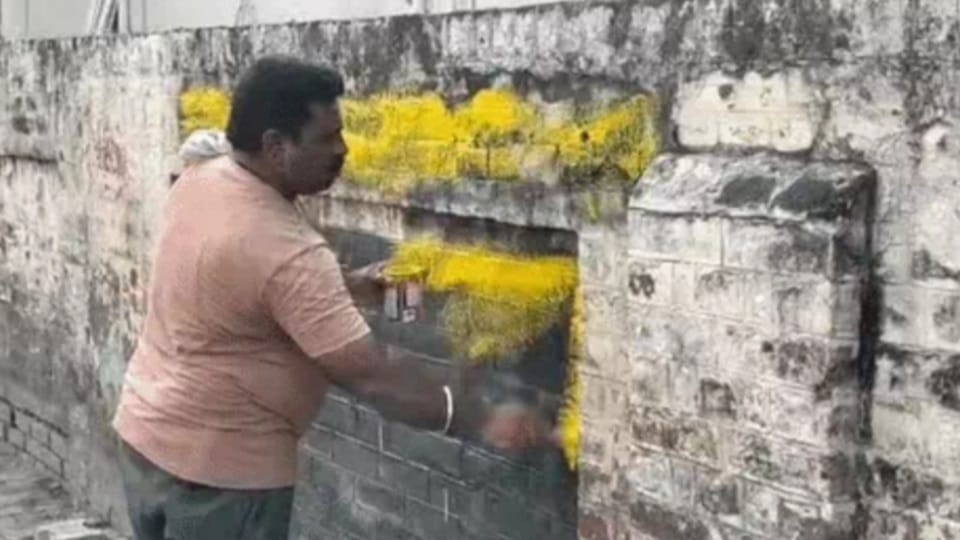 Separatist slogans written on wall of Amritsar Bhandari Bridge police erased them with black ink