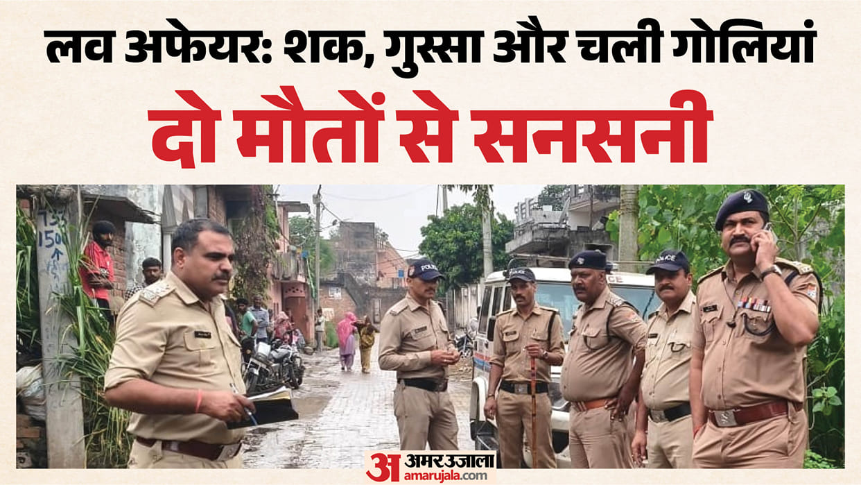 Honour Killing in Roorkee Brother Shoots Dead Sister and Neighbouring Youth in Over Suspected Love Affa