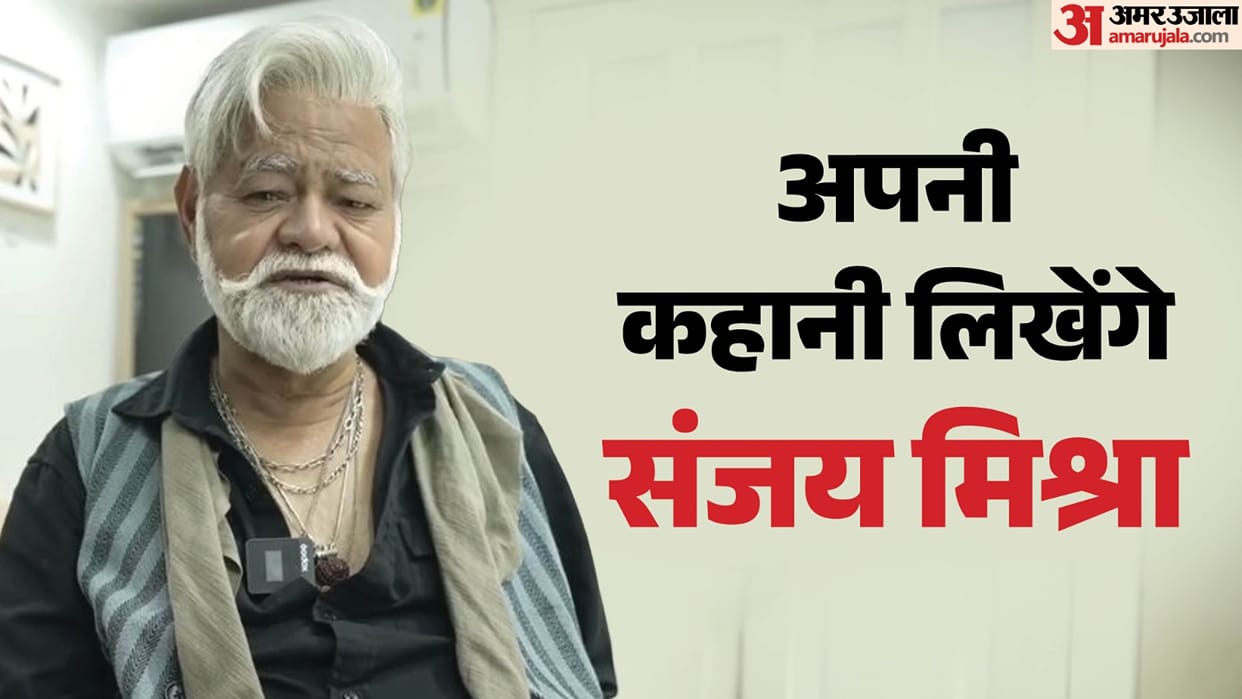 National Film Award Winning Actor Sanjay Mishra to share untold stories struggles in autobiography
