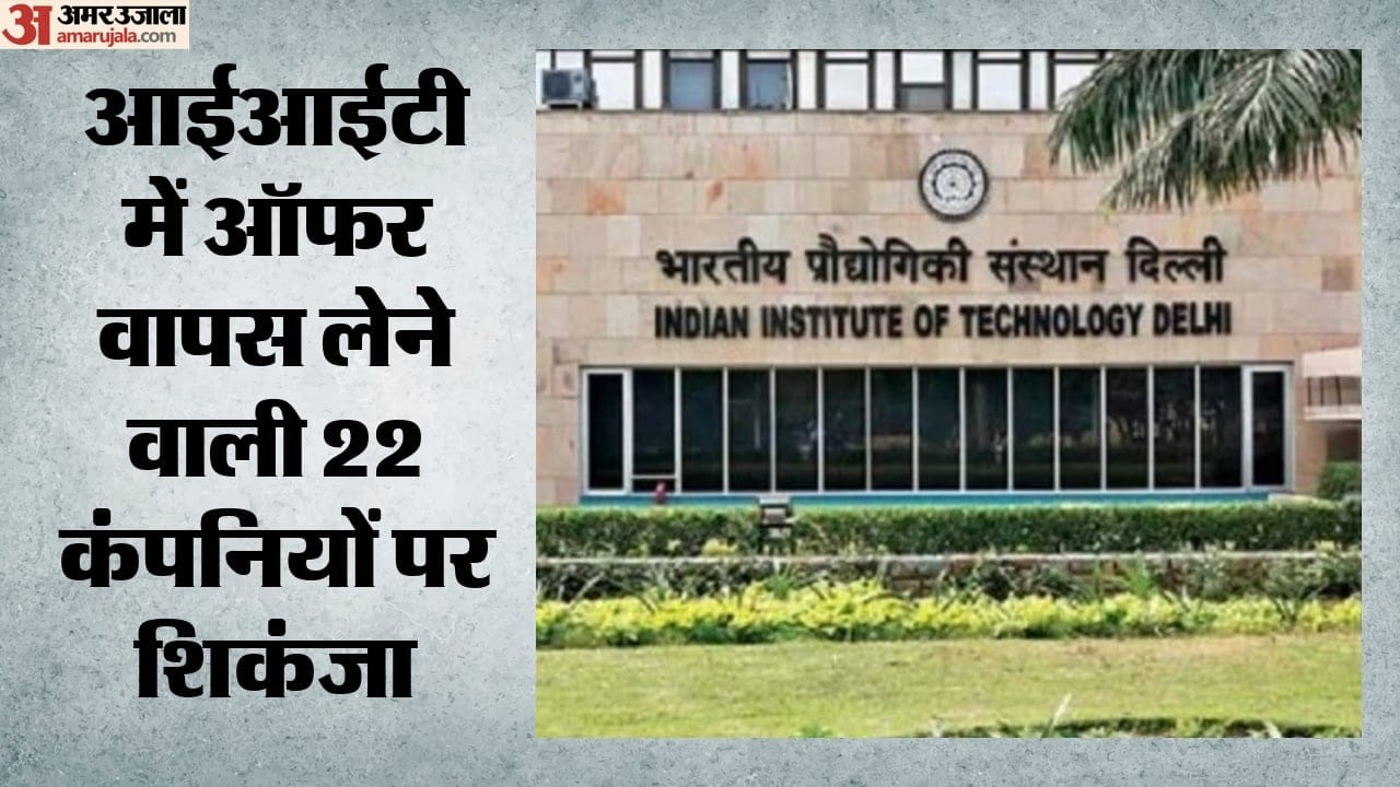 सांकेतिक तस्वीर