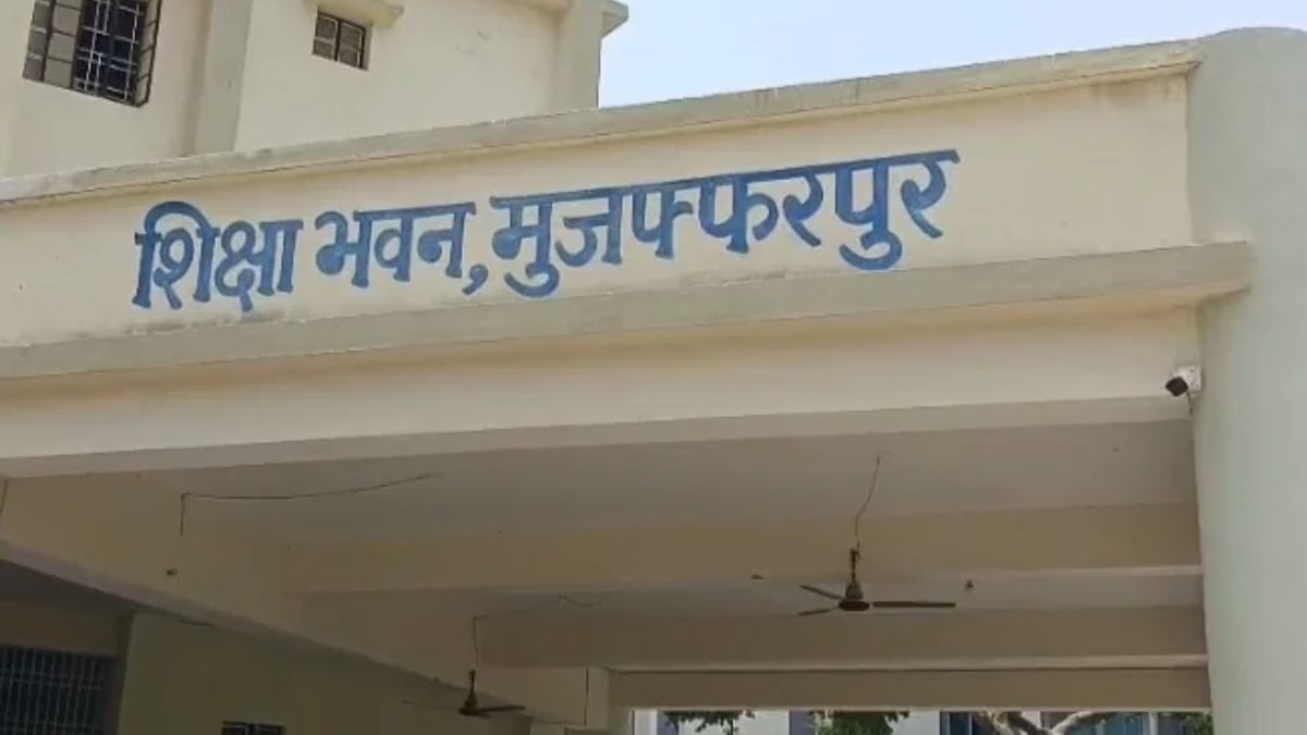 बिहार: स्कूल में छात्राओं से अभद्र व्यवहार, आरोपी शिक्षक और प्रधानाध्यापिका निलंबित, विभागीय जांच के आदेश