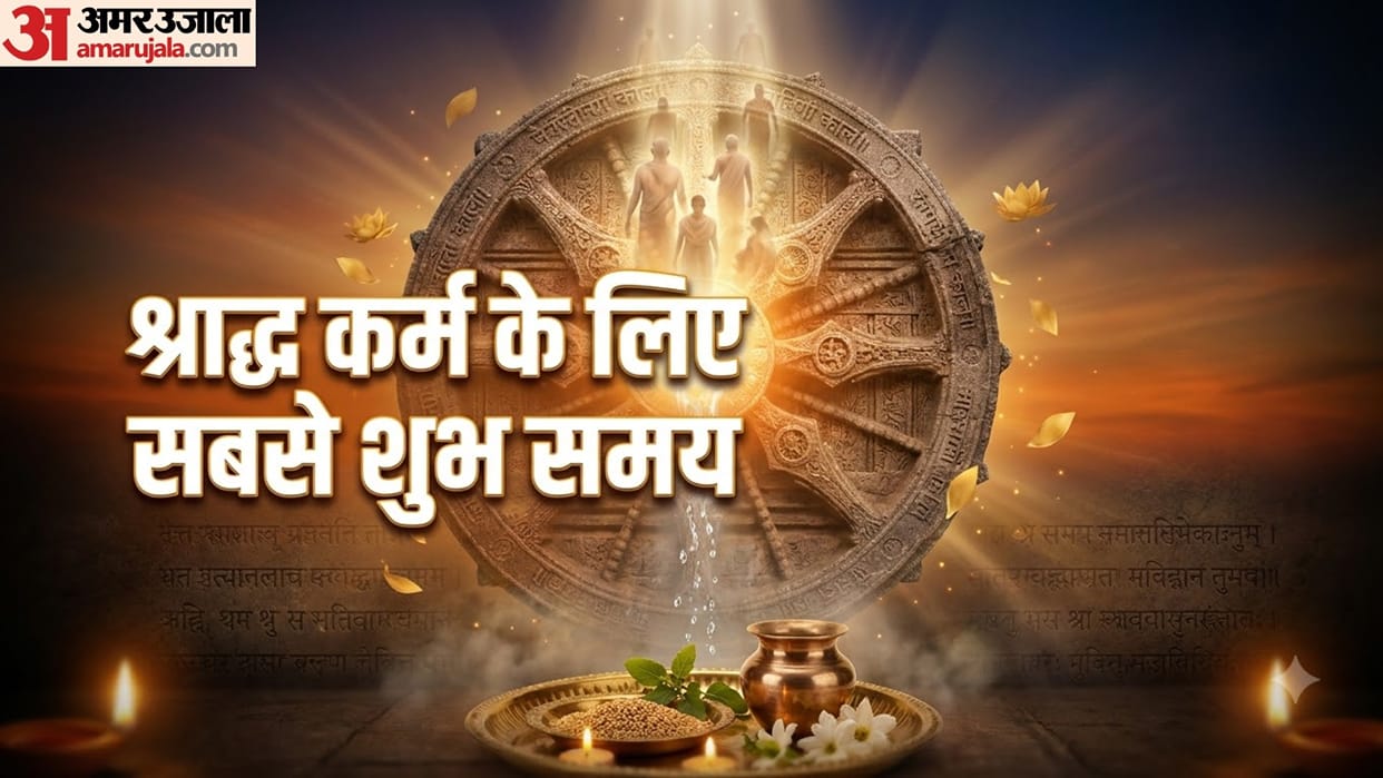 Pitru Paksha 2026 Shradh Tarpan Pind Daan Shubh Muhurat Time