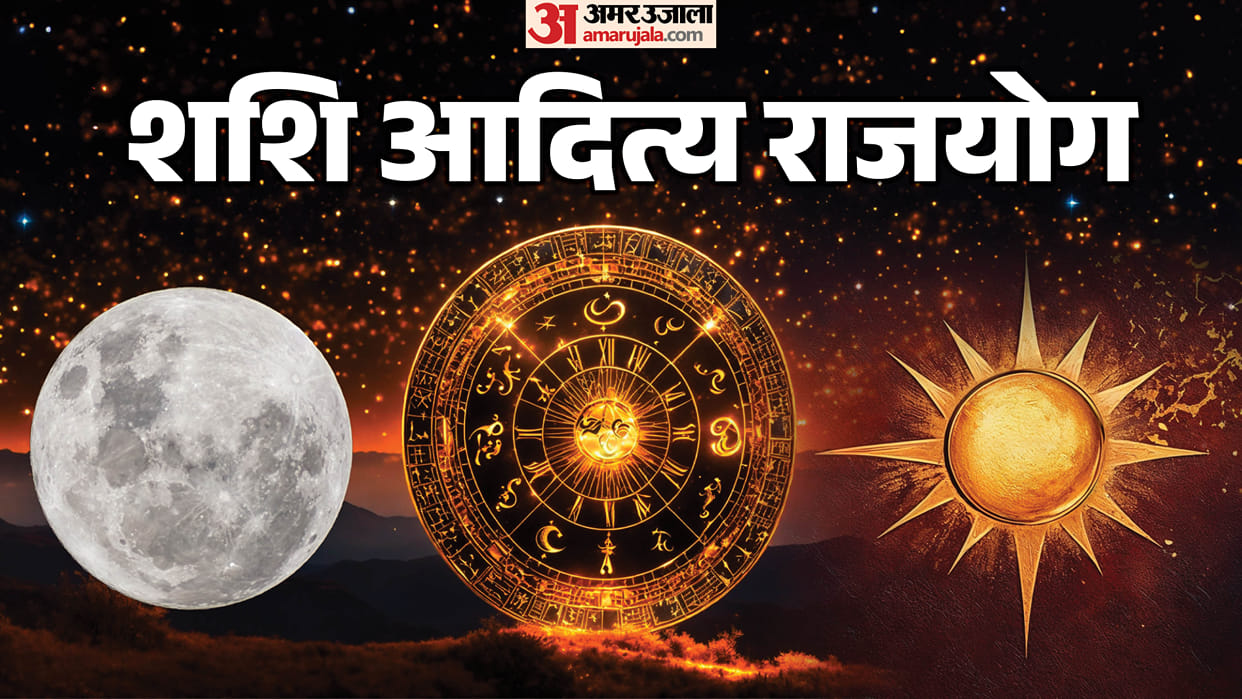 Sun-Moon Conjunction to Form Shashi Aditya Rajyog These 3 Zodiac Signs May Benefit