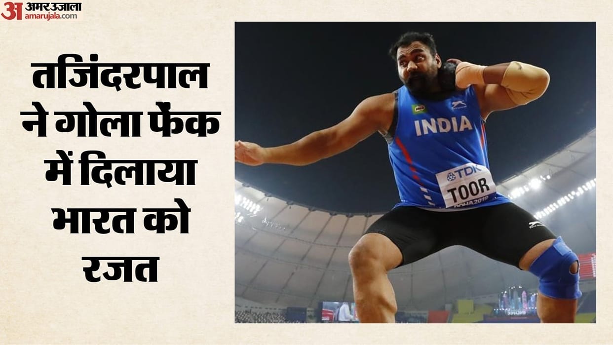 Tajinderpal Singh Toor Wins Silver Medal in Men’s Shot Put at Asian Games