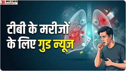 टीबी की बीमारी का इलाज