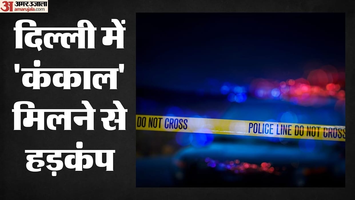 Skeleton found among scrap during cleanliness drive in Central Delhi