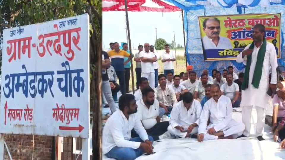 Colony Owners and Property Buyers Protest in Uldepur Over Demolition Fears, Protest Suspended After Officials’