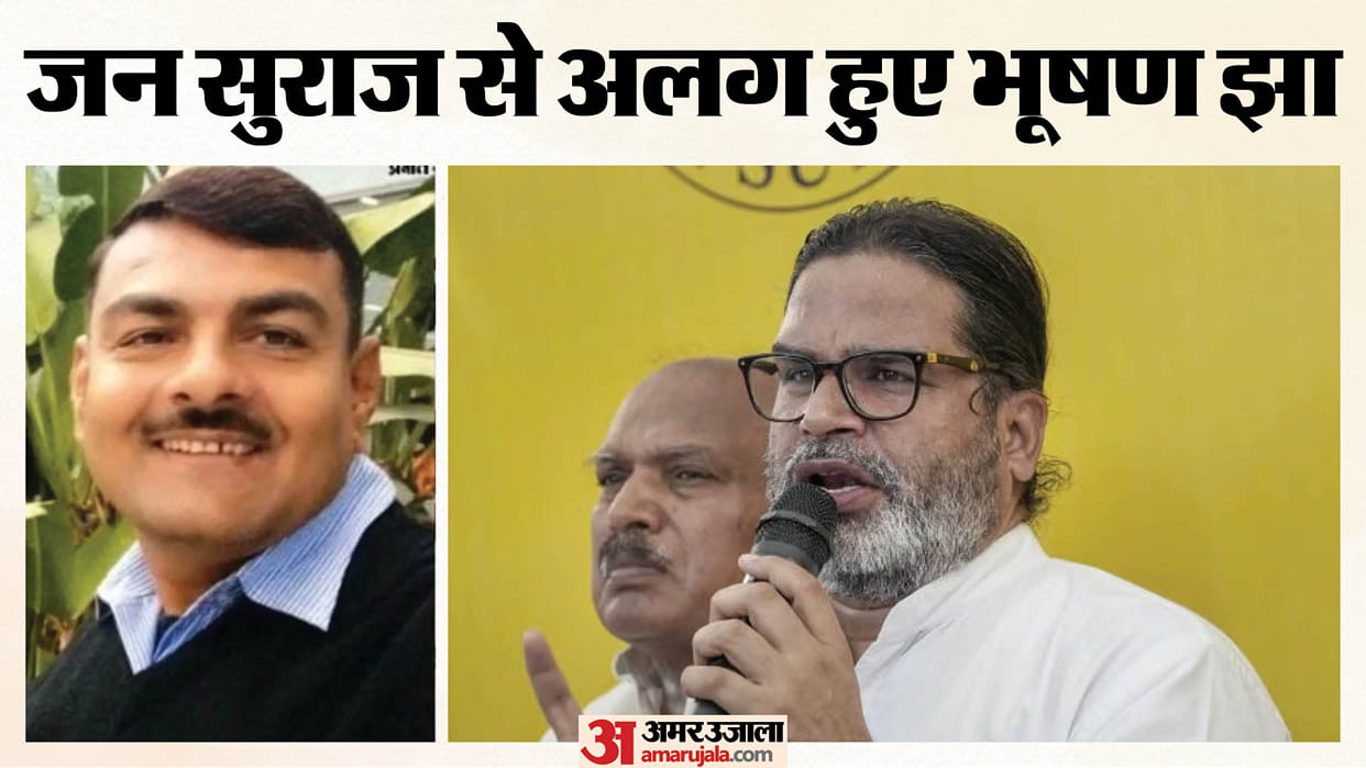 Prashant Kishor Jan Suraaj Candidate Rejects Party Ticket Alleges Pressure and Announces Independent Run