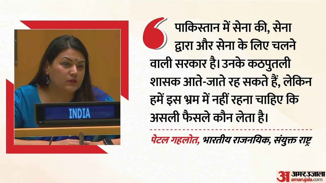 india-slams-pakistan-at-unga-petal-gahlot-reply-to-shehbaz-sharif-full-statement