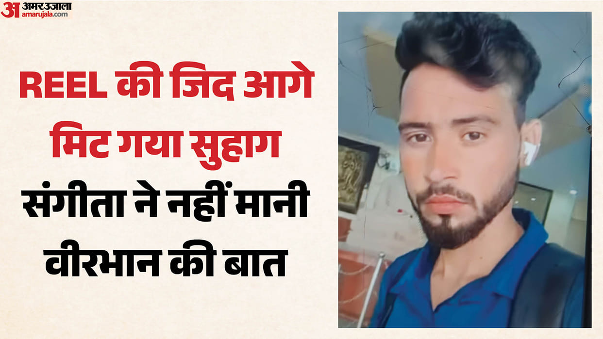 dead Body of man visiting in-laws in Firozabad found hanging from a tree