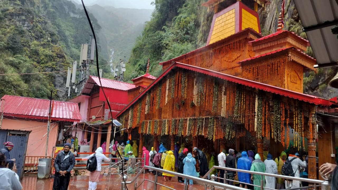 यमुनोत्री धाम