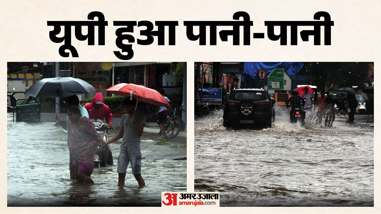 Rain wreaks havoc in UP disrupting normal life relief teams on alert DMs instructed to remain in field