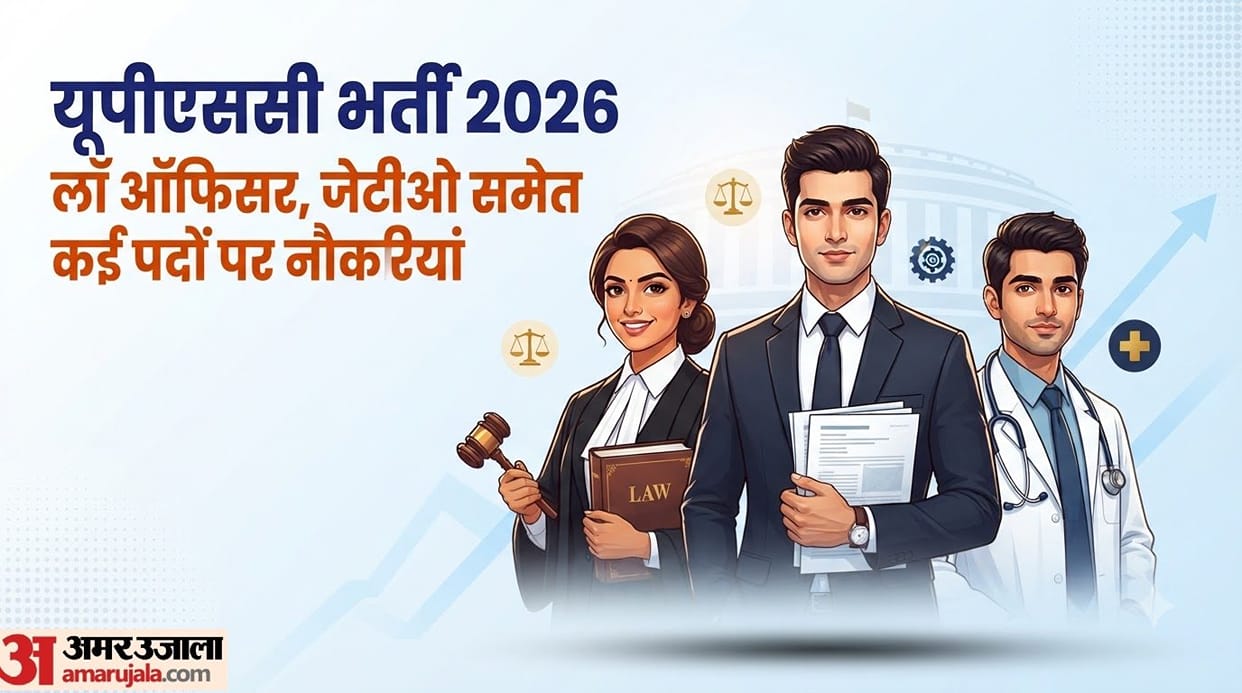 UPSC Recruitment 2026: 13 Posts for Law Officer, JTO and Specialists, Check Eligibility