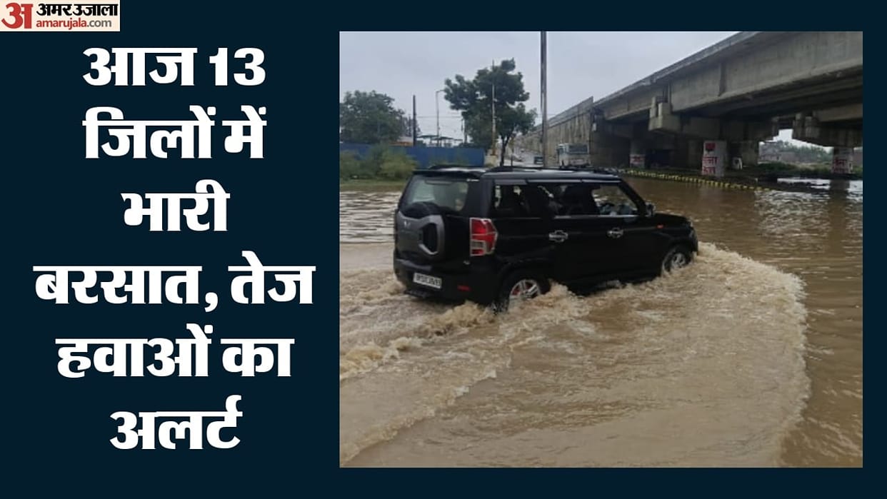Heavy rain accompanied by strong winds hits Uttar Pradesh, warning issued for several districts even today