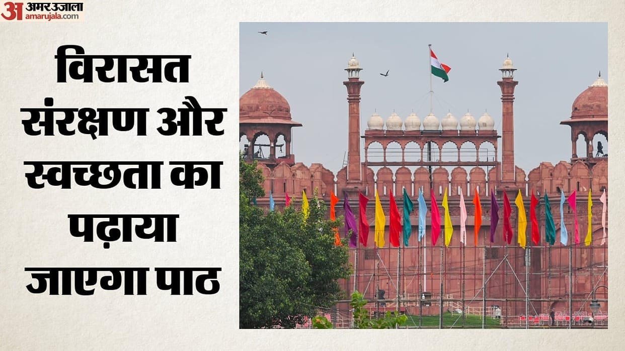 World Tourism Day: Free entry for tourists to major historical monuments in Delhi today.