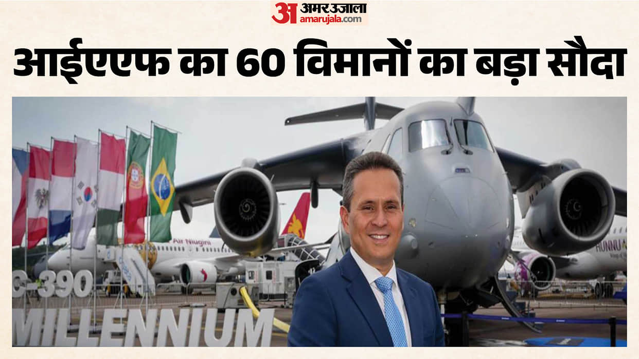Embraer Partners with Mahindra for IAF 60-Aircraft MTA Programme, Adani for Civil Aviation Business