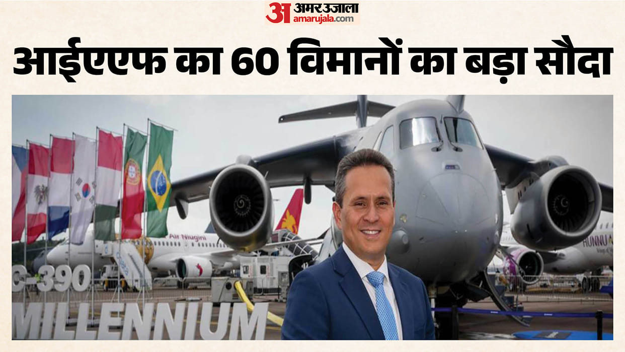 Embraer Partners with Mahindra for IAF 60-Aircraft MTA Programme, Adani for Civil Aviation Business